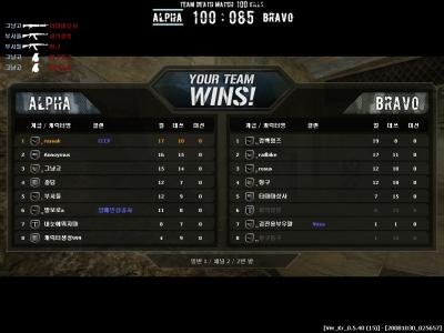 combat-arms_04.jpg